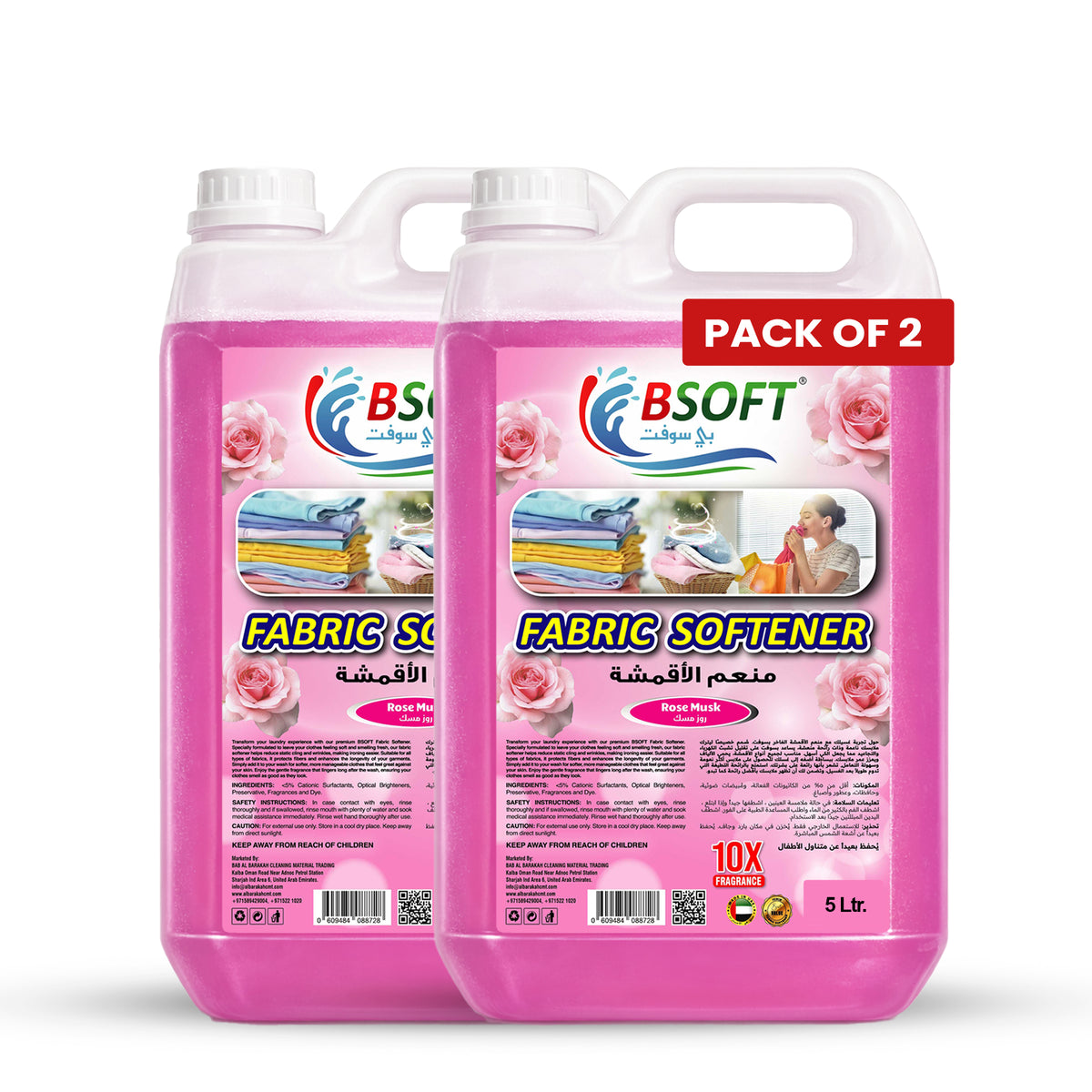 BSOFT Fabric Softener Concentrated Liquid With Rose Musk Fragrance 5L Long-Lasting Freshness, Gentle Soft Care for Clothes, Safe for All Fabrics (2Pcs)