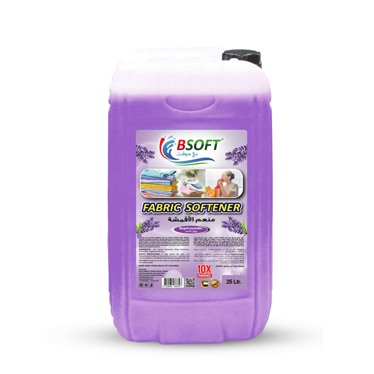 BSOFT Fabric Softener Concentrated Liquid With Royal Lavender Fragrance 25L Long-Lasting Freshness, Gentle Soft Care for Clothes, Safe for All Fabrics