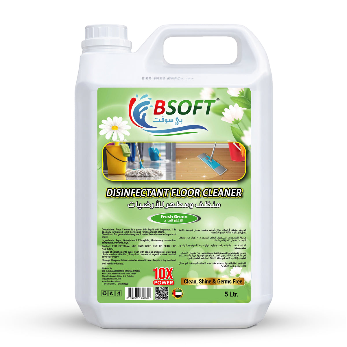 BSOFT Premium Quality Antibacterial Disinfentant Floor Cleaner With Fresh Green Scent 5 Liters