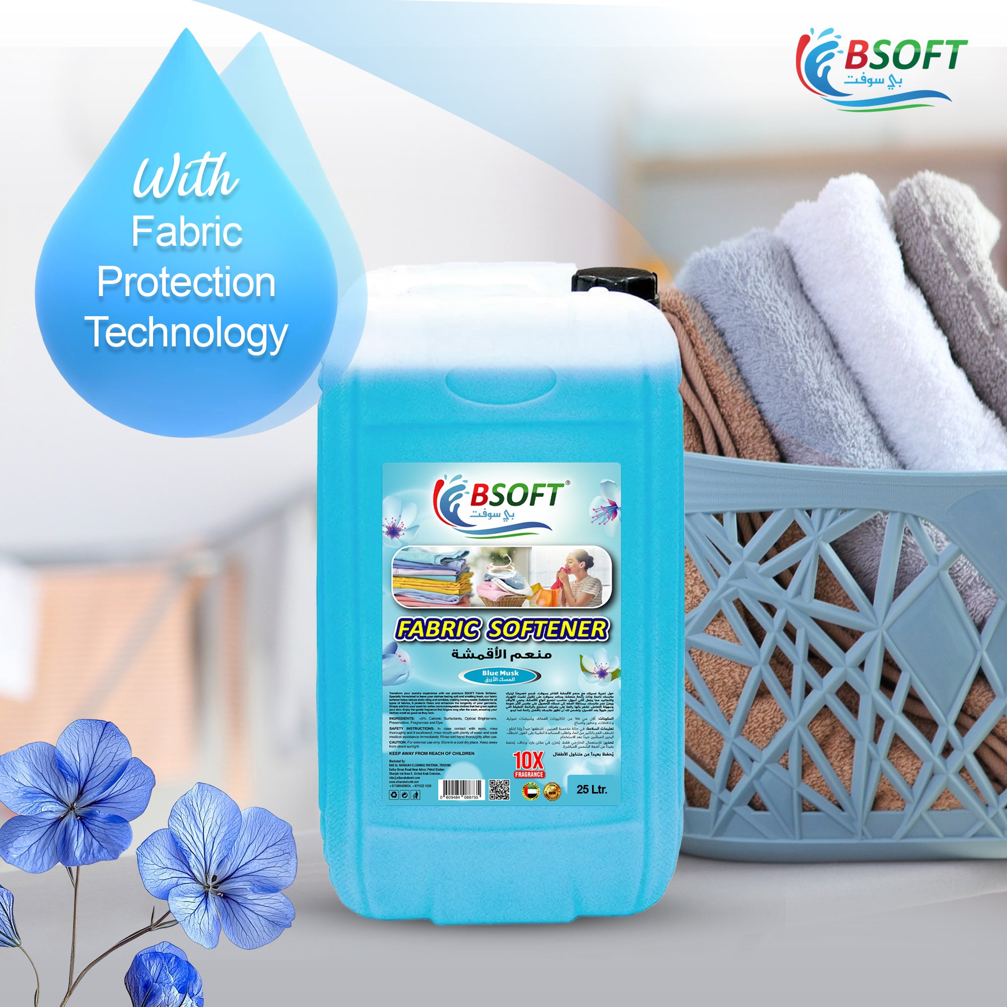 BSOFT Fabric Softener Concentrated Liquid With Blue Musk Fragrance 25L Long-Lasting Freshness, Gentle Soft Care for Clothes, Safe for All Fabrics