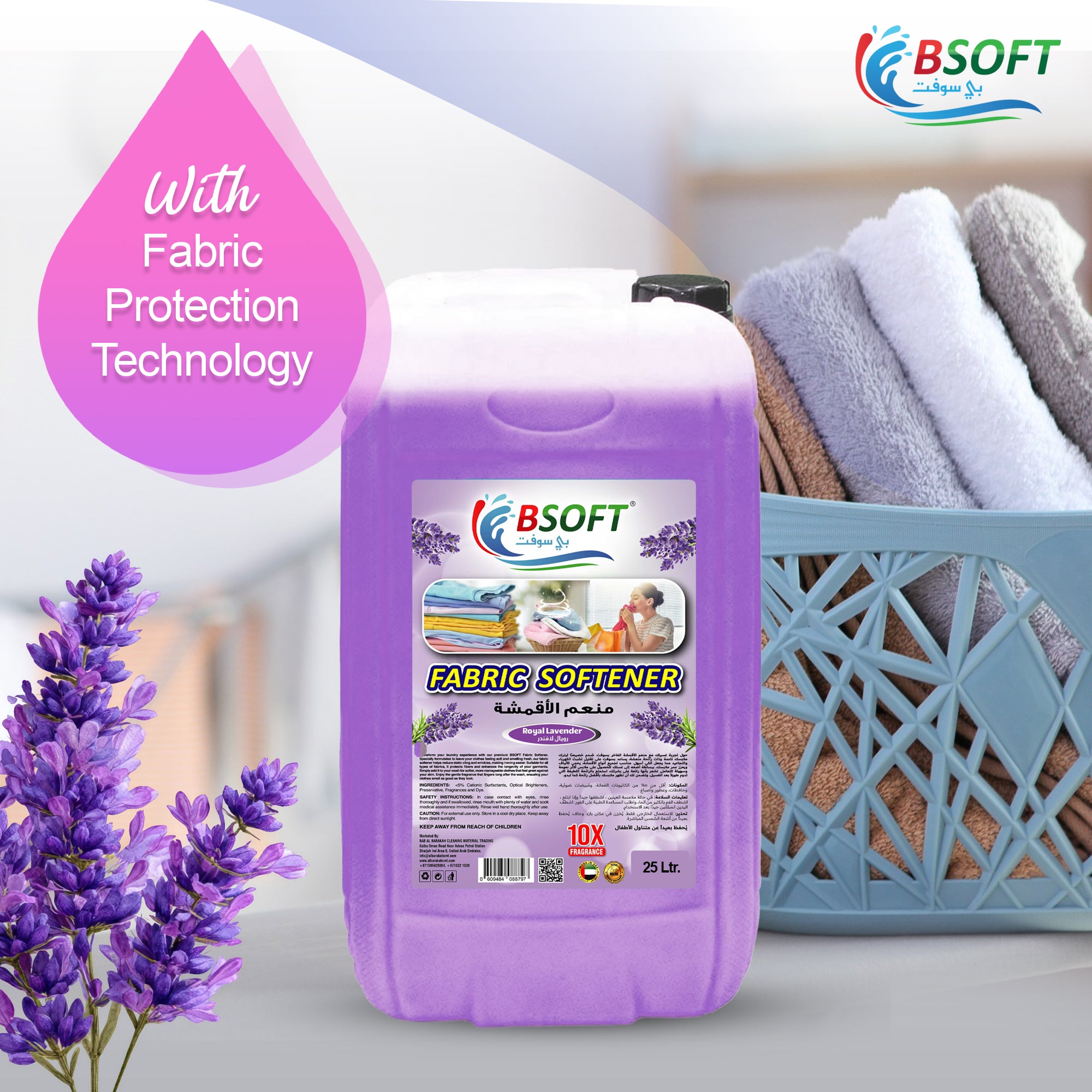 BSOFT Fabric Softener Concentrated Liquid With Royal Lavender Fragrance 25L Long-Lasting Freshness, Gentle Soft Care for Clothes, Safe for All Fabrics