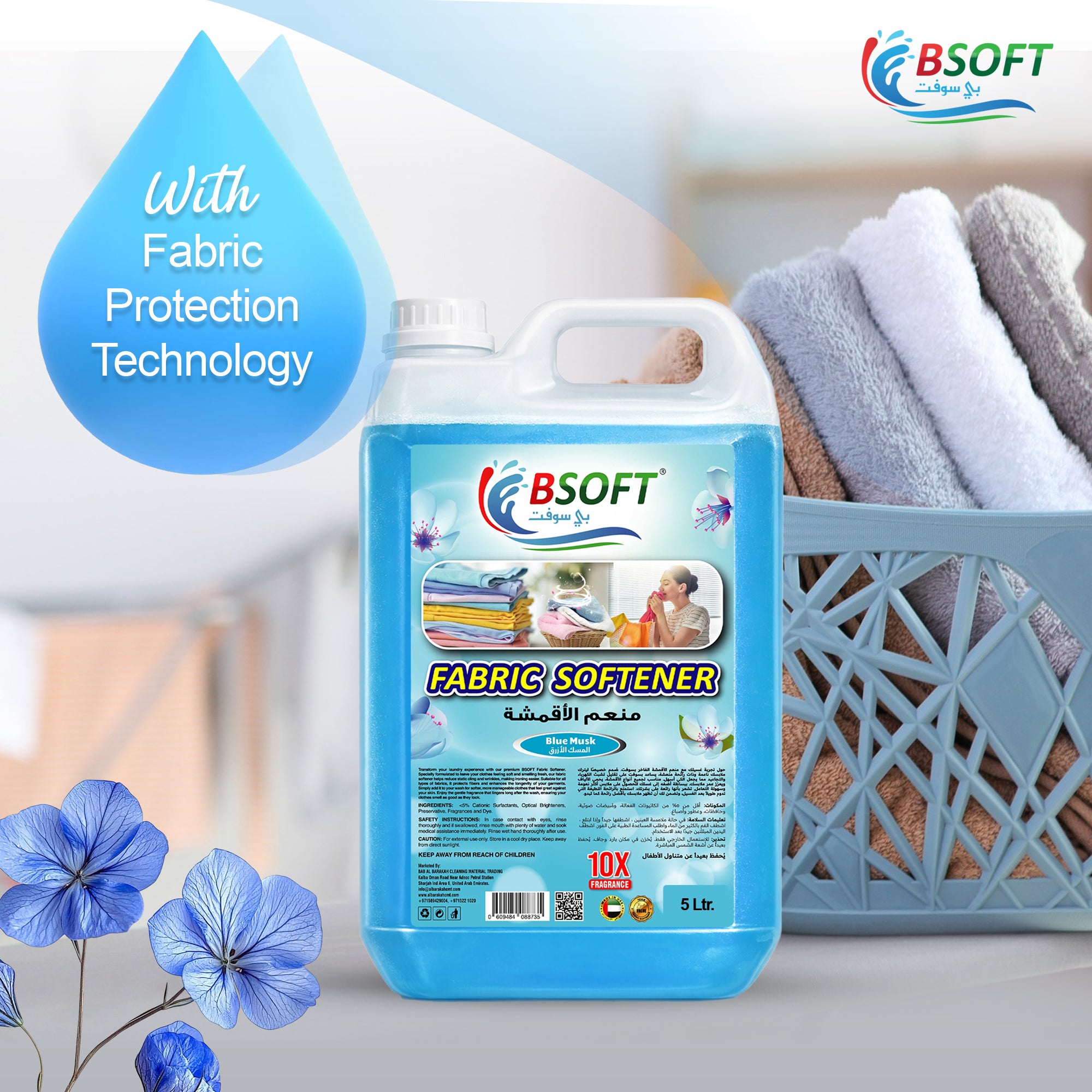 BSOFT Fabric Softener Concentrated Liquid With Blue Musk Fragrance 5L Long-Lasting Freshness, Gentle Soft Care for Clothes, Safe for All Fabrics