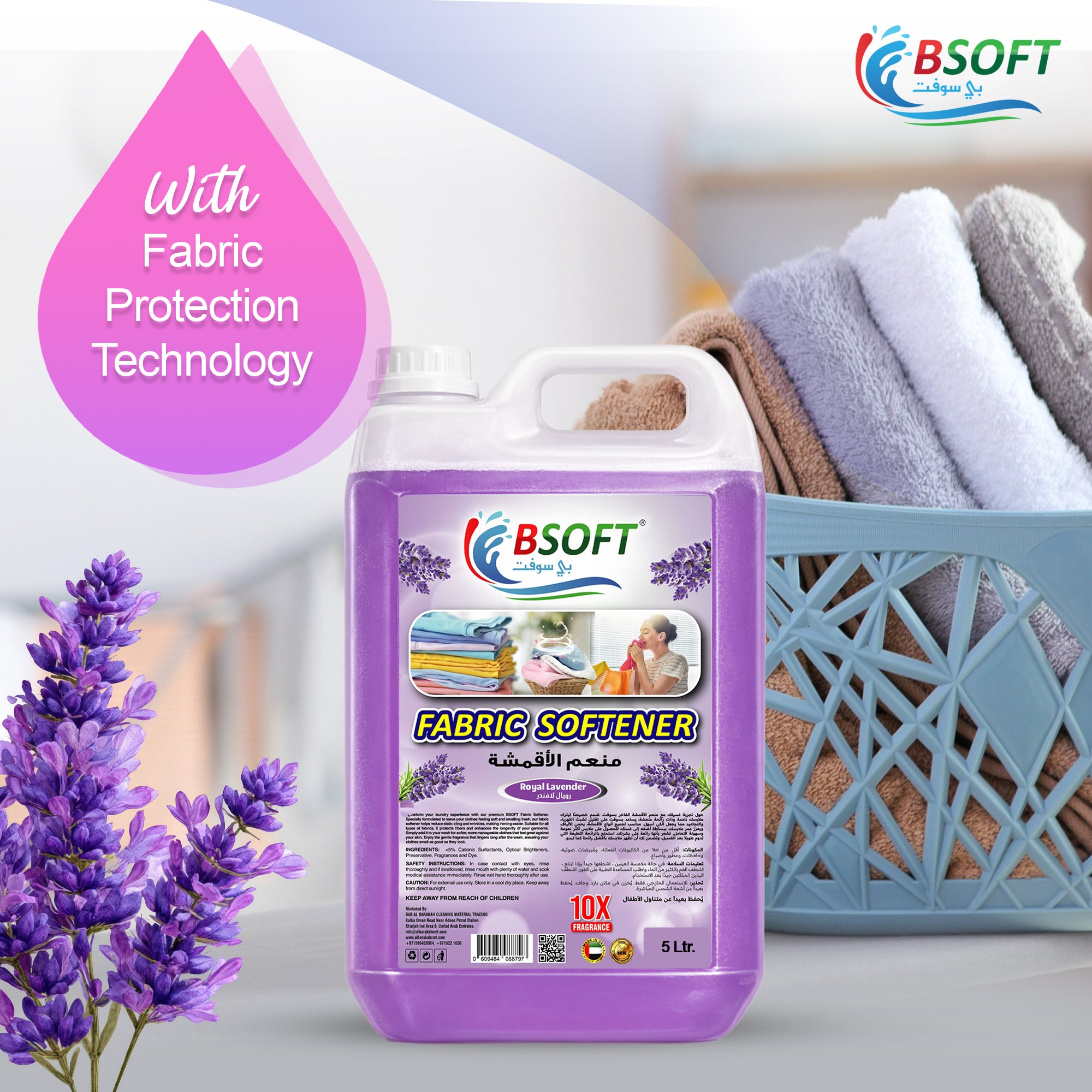 BSOFT Fabric Softener Concentrated Liquid With royal lavender Fragrance 5L Long-Lasting Freshness, Gentle Soft Care for Clothes, Safe for All Fabric