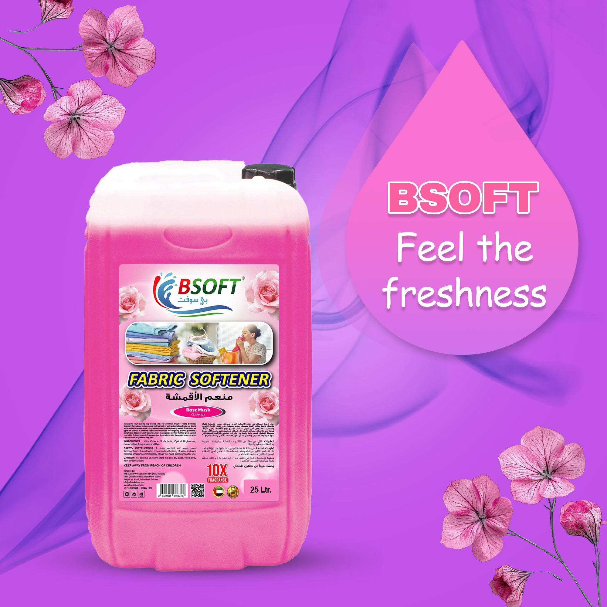 BSOFT Fabric Softener Concentrated Liquid With Rose Musk Fragrance 25L