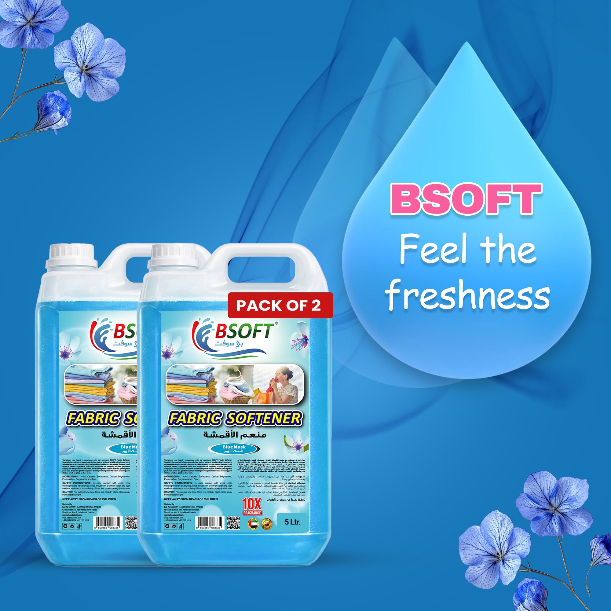 BSOFT Fabric Softener Concentrated Liquid With Blue Musk Fragrance 5L Long-Lasting Freshness, Gentle Soft Care for Clothes, Safe for All Fabrics(2pcs(