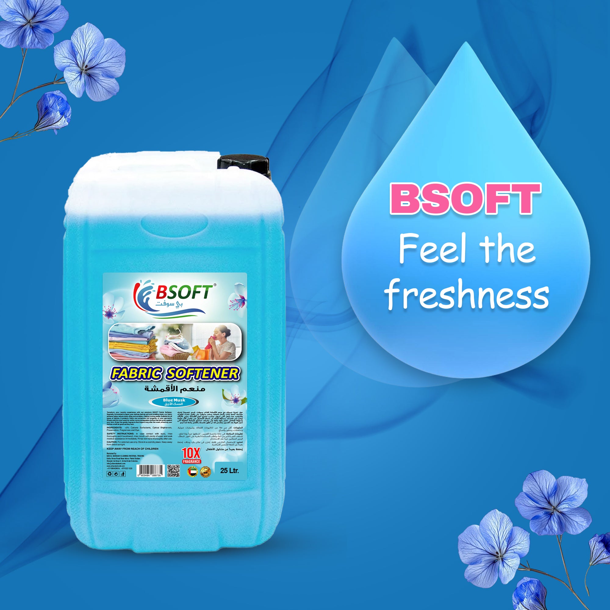 BSOFT Fabric Softener Concentrated Liquid With Blue Musk Fragrance 25L Long-Lasting Freshness, Gentle Soft Care for Clothes, Safe for All Fabrics