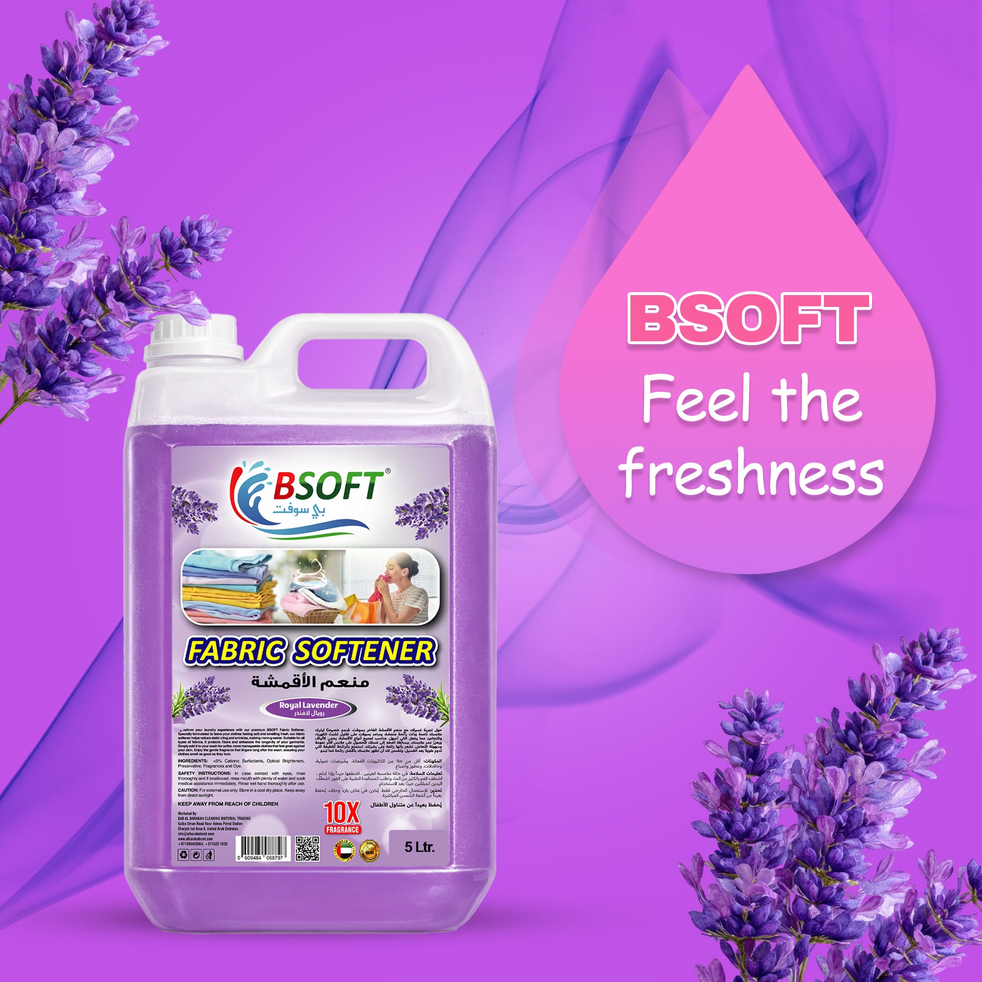 BSOFT Fabric Softener Concentrated Liquid With royal lavender Fragrance 5L Long-Lasting Freshness, Gentle Soft Care for Clothes, Safe for All Fabric