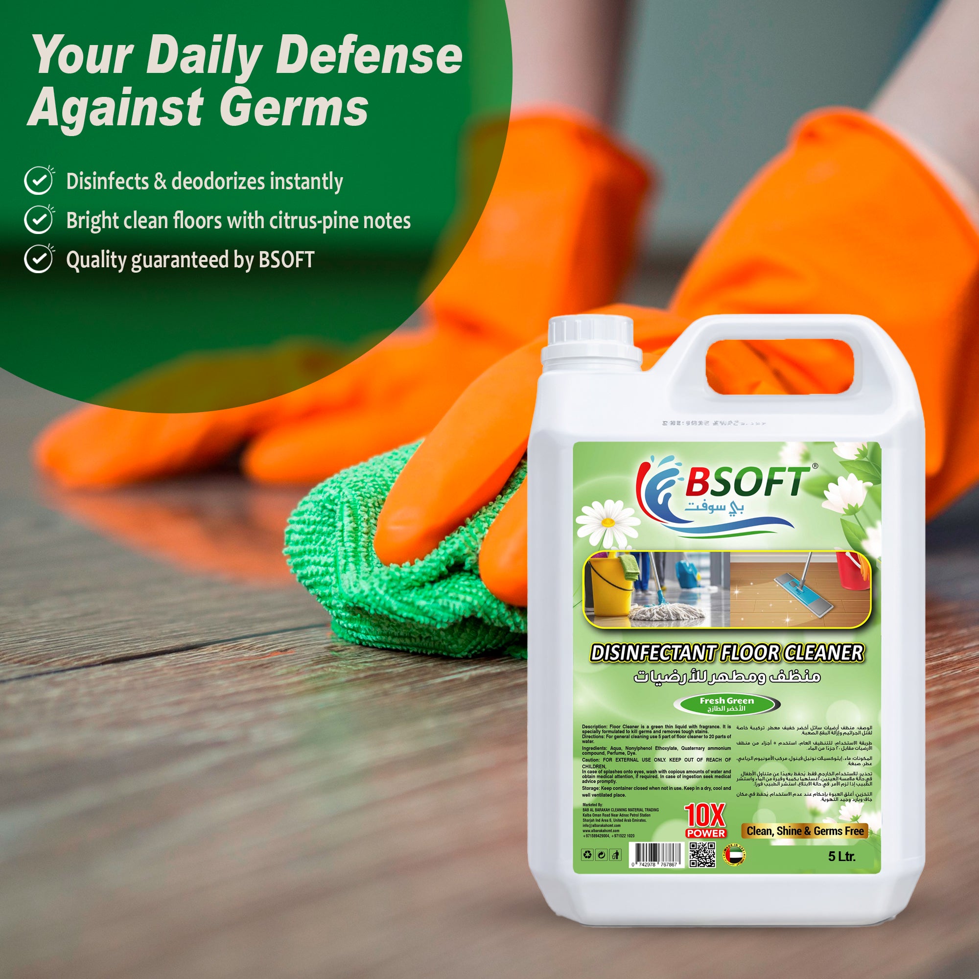 BSOFT Premium Quality Antibacterial Disinfentant Floor Cleaner With Fresh Green Scent 5 Liters
