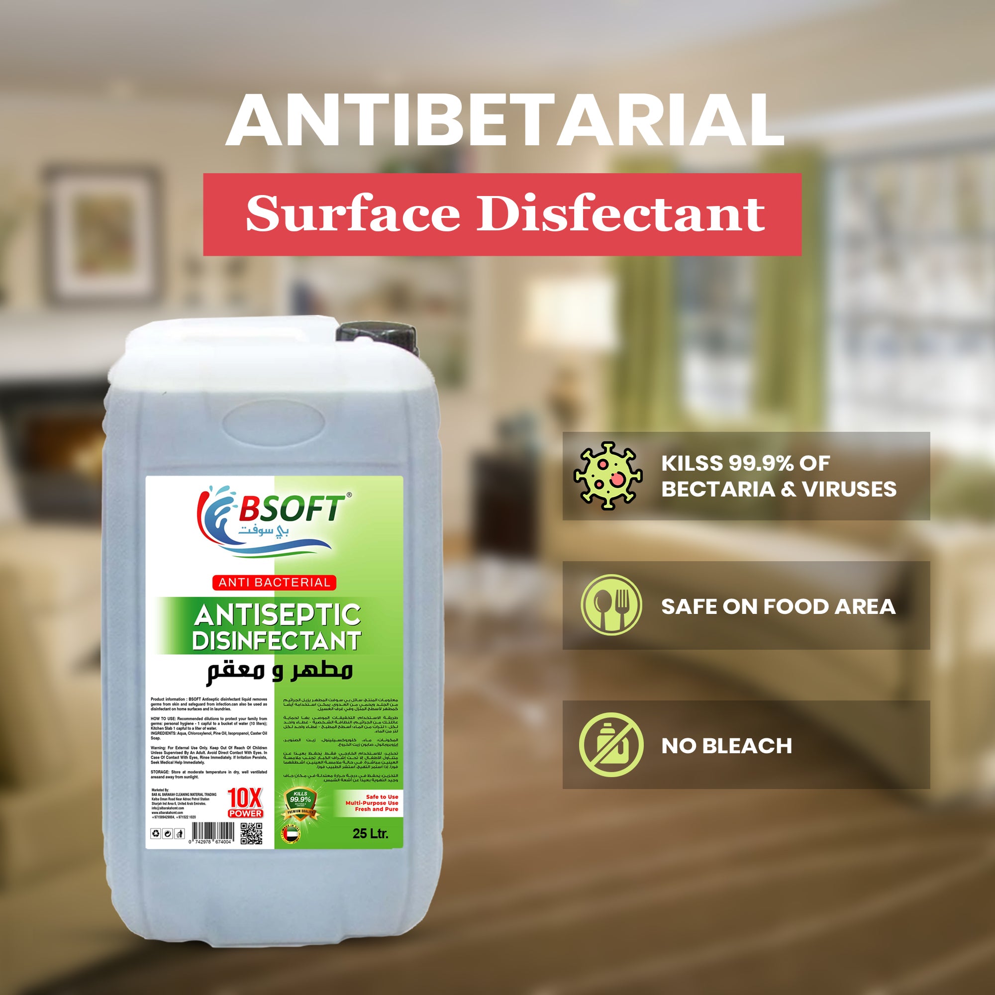 BSOFT BSOFT Antiseptic Antibacterial Disinfectant Liquid 25L – Multi-Purpose for Wounds, Clothes, and Floor Cleaning – Powerful Germ Protection