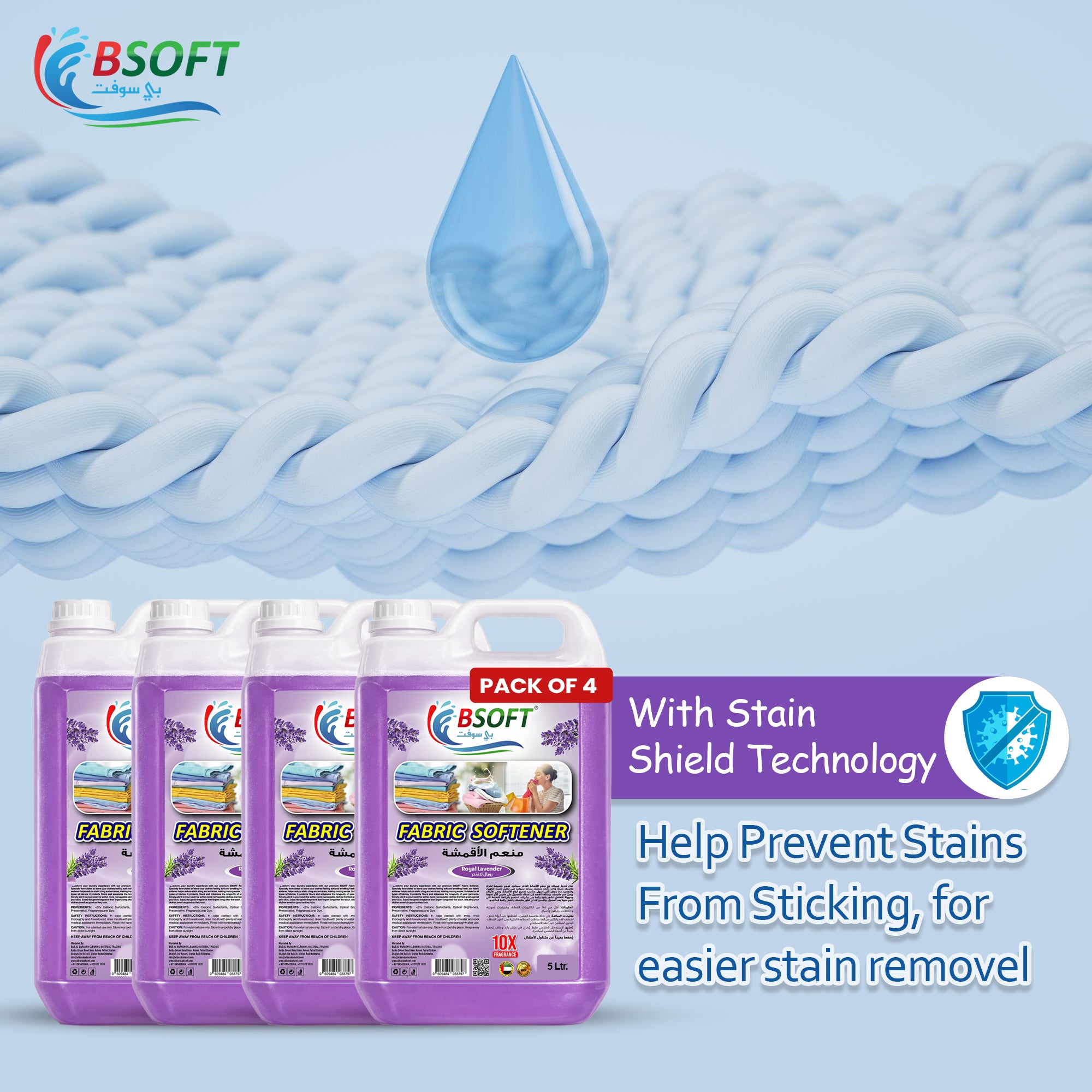 BSOFT Fabric Softener Concentrated Liquid With Royal lavender Fragrance 5L Long-Lasting Freshness, Gentle Soft Care for Clothes, Safe for All Fabrics (Pack of 4)