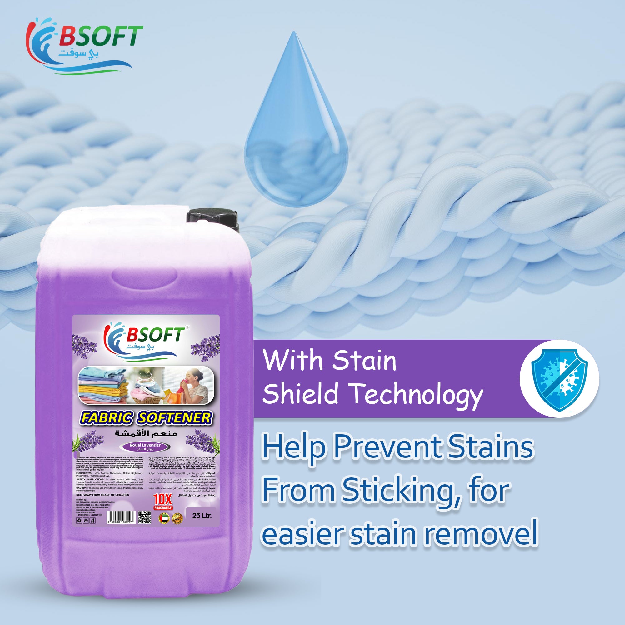 BSOFT Fabric Softener Concentrated Liquid With Royal Lavender Fragrance 25L Long-Lasting Freshness, Gentle Soft Care for Clothes, Safe for All Fabrics