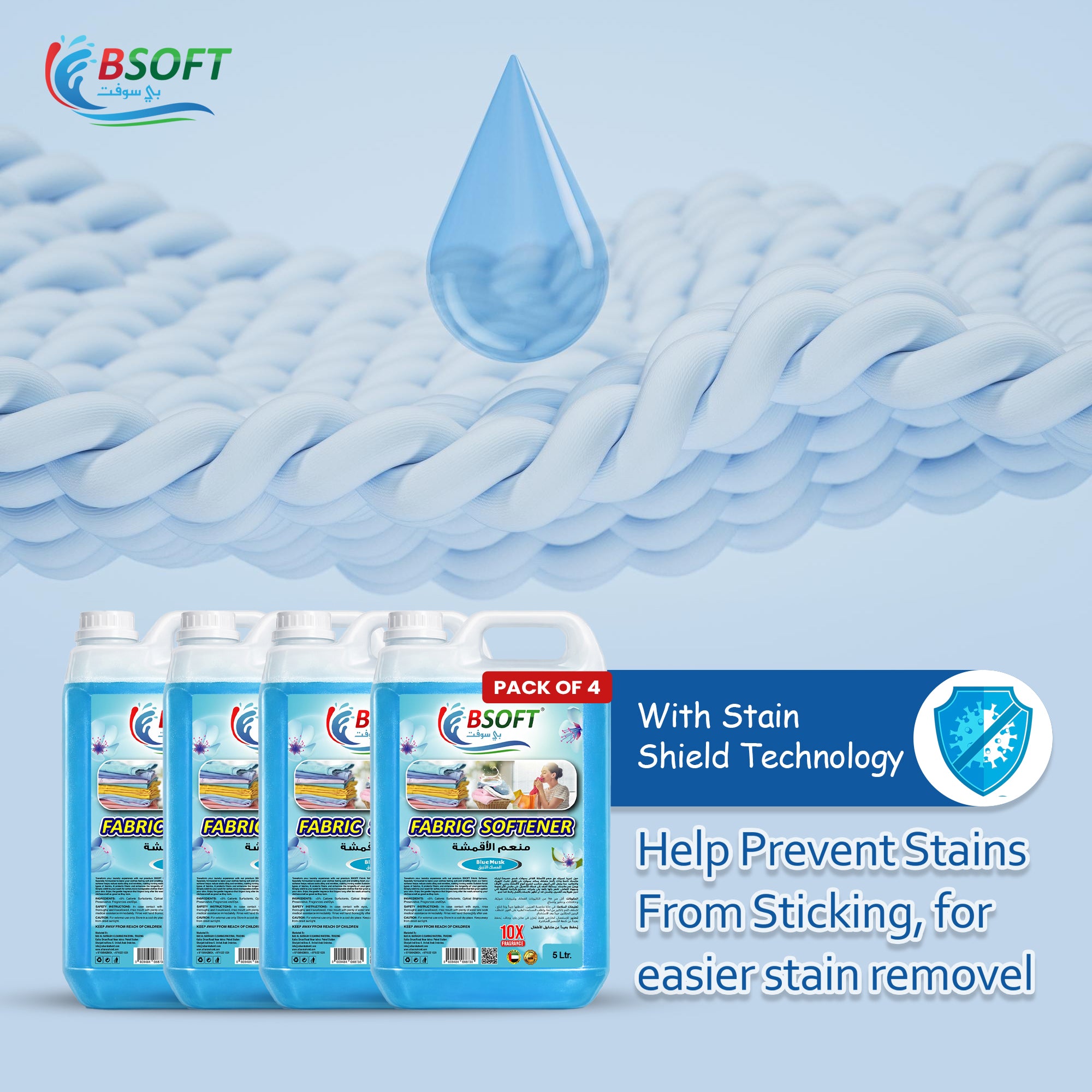 BSOFT Fabric Softener Concentrated Liquid With Blue Musk 5L Long-Lasting Freshness, Gentle Soft Care for Clothes, Safe for All Fabrics (Pack of 4)(Pack of 4)