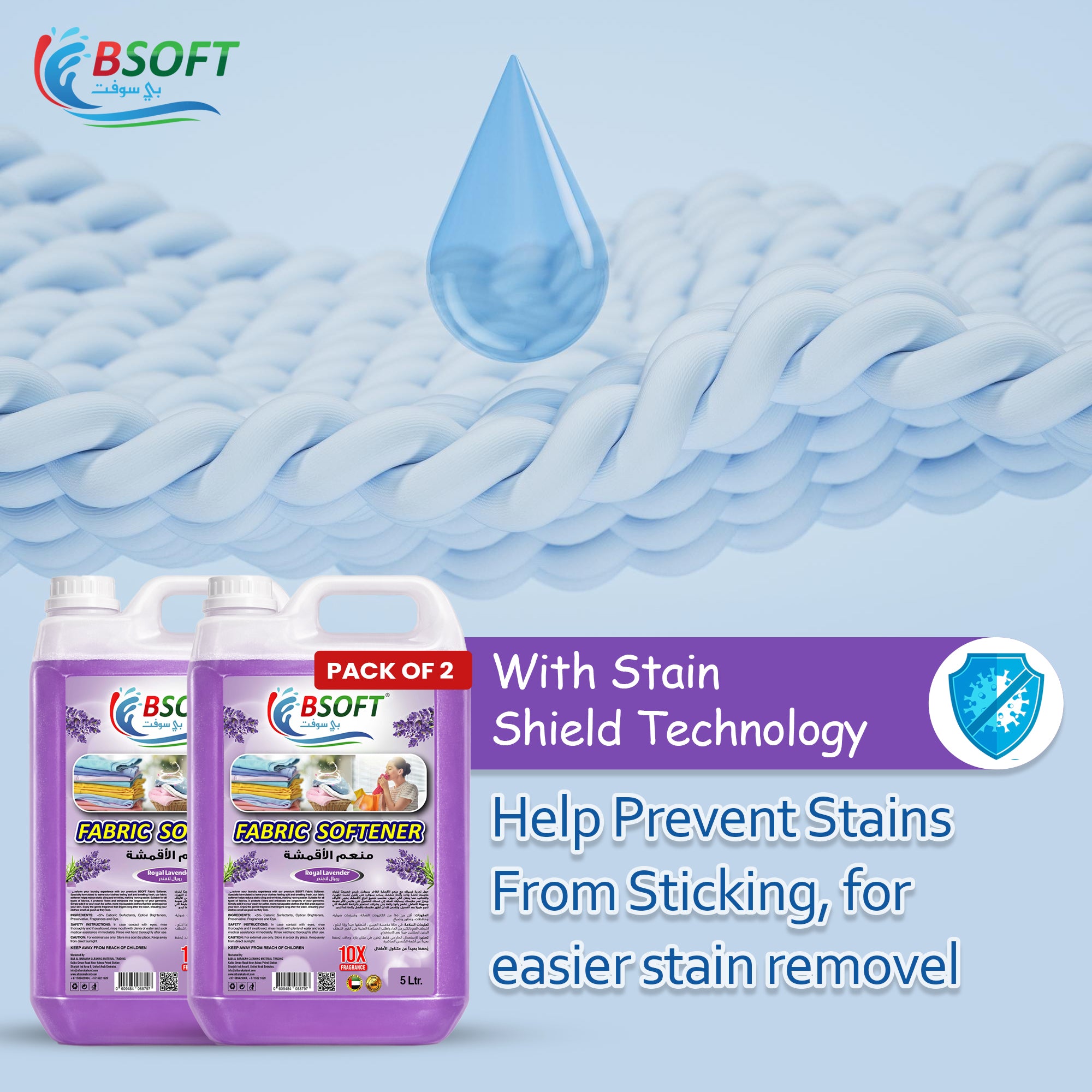 BSOFT Fabric Softener Concentrated Liquid With Royal Lavender Fragrance 5L Long-Lasting Freshness, Gentle Soft Care for Clothes, Safe for All Fabrics (2Pcs)