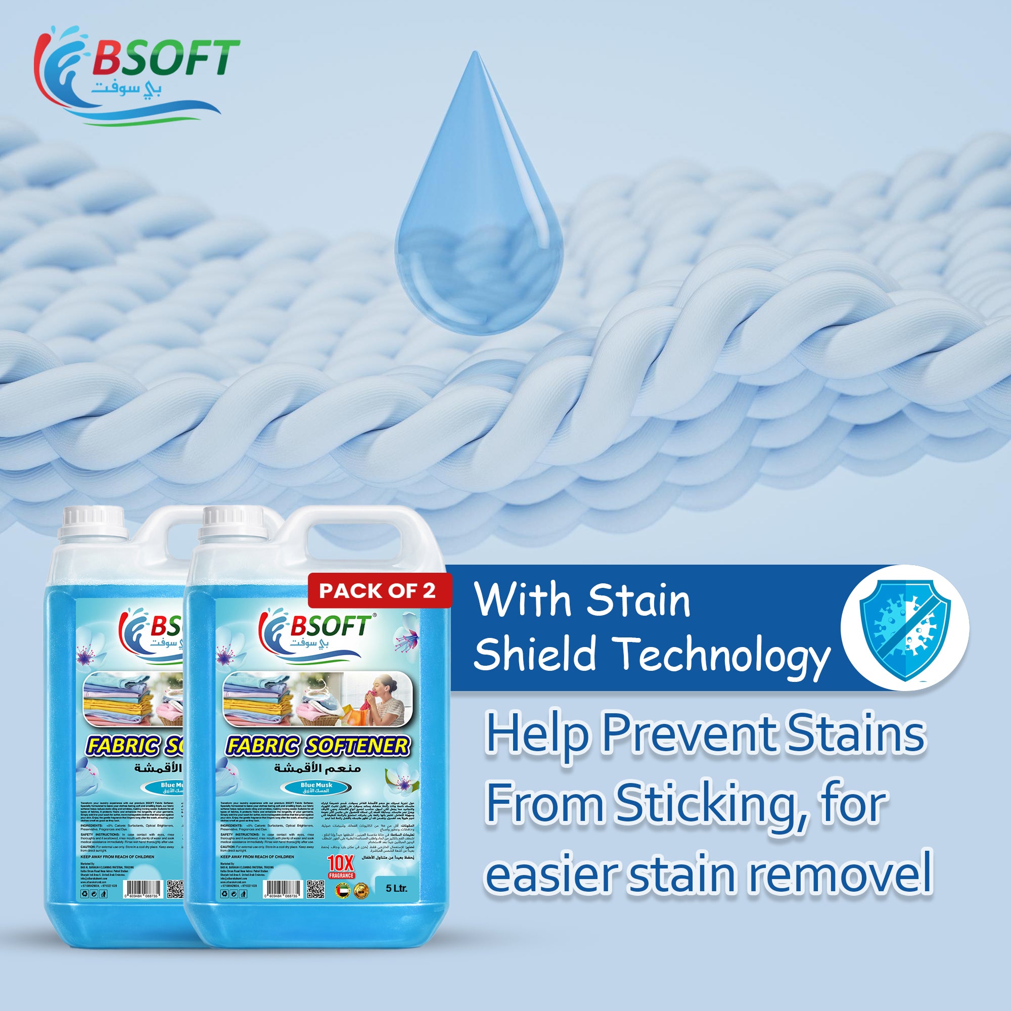 BSOFT Fabric Softener Concentrated Liquid With Blue Musk Fragrance 5L Long-Lasting Freshness, Gentle Soft Care for Clothes, Safe for All Fabrics(2pcs(
