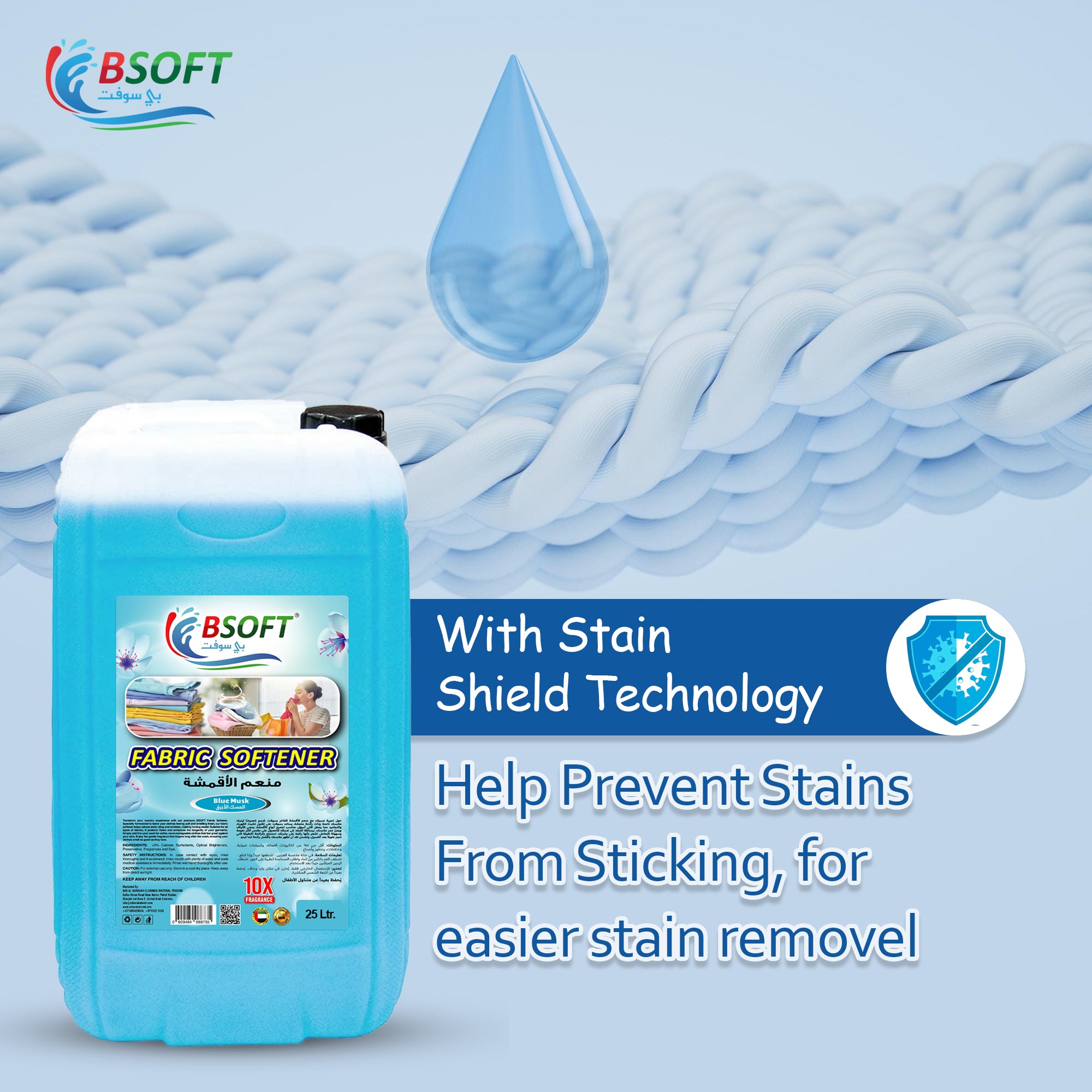 BSOFT Fabric Softener Concentrated Liquid With Blue Musk Fragrance 25L Long-Lasting Freshness, Gentle Soft Care for Clothes, Safe for All Fabrics