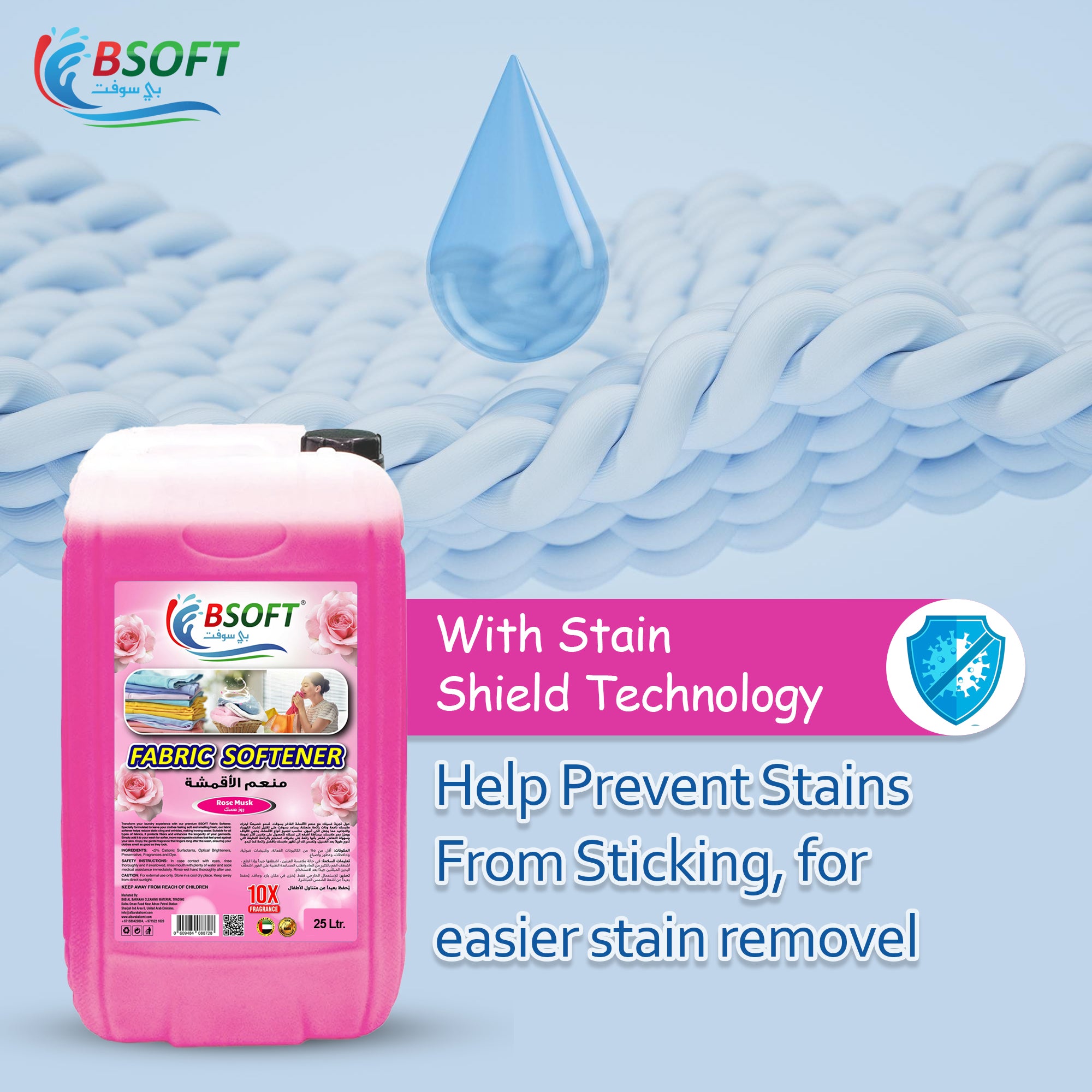 BSOFT Fabric Softener Concentrated Liquid With Rose Musk Fragrance 25L