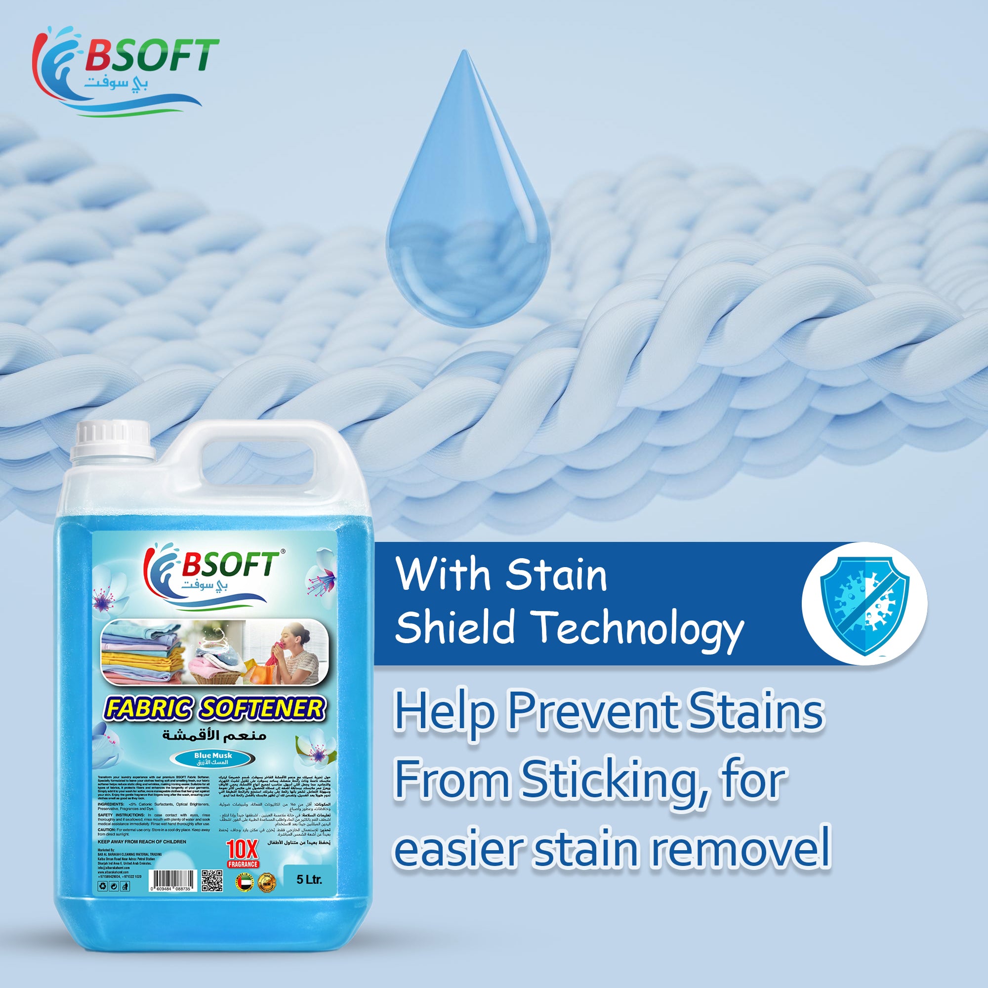 BSOFT Fabric Softener Concentrated Liquid With Blue Musk Fragrance 5L Long-Lasting Freshness, Gentle Soft Care for Clothes, Safe for All Fabrics