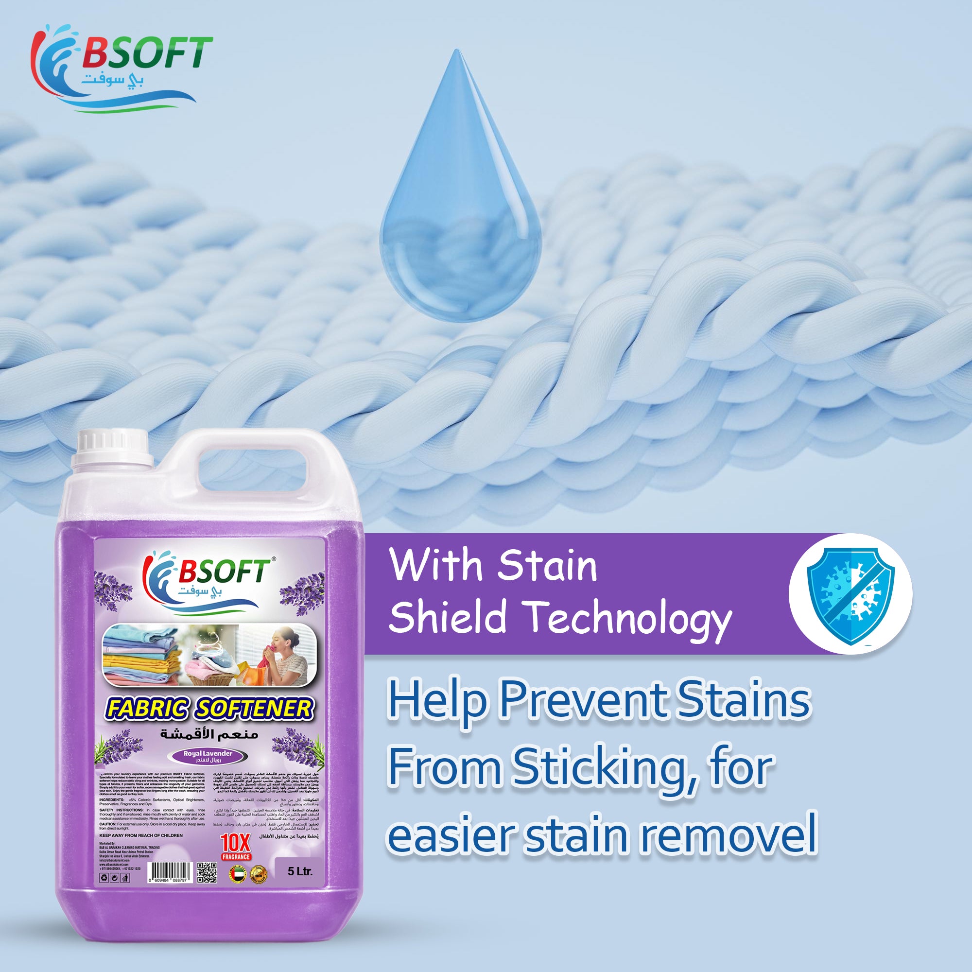 BSOFT Fabric Softener Concentrated Liquid With royal lavender Fragrance 5L Long-Lasting Freshness, Gentle Soft Care for Clothes, Safe for All Fabric
