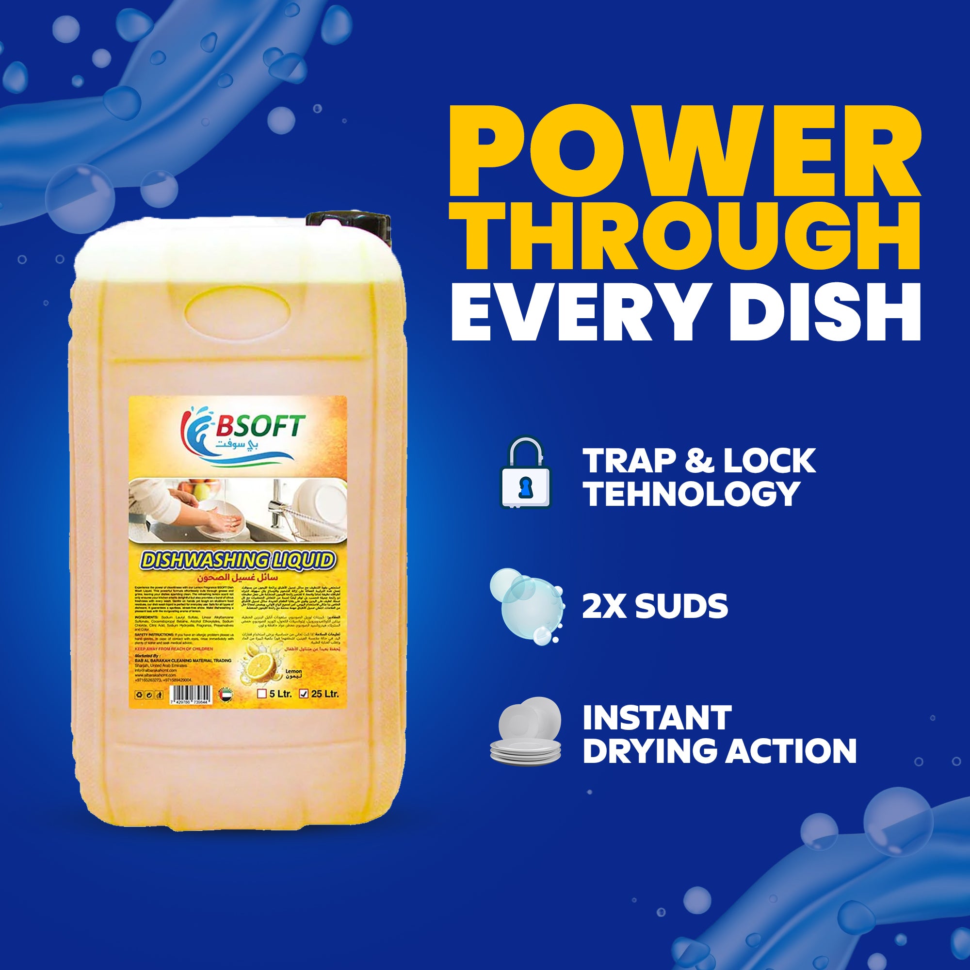 BSOFT Dish Wash Liquid - 25 Liters Jumbo Gallon: Your Ultimate Solution for Sparkling Clean Dishes and Cost-Efficiency