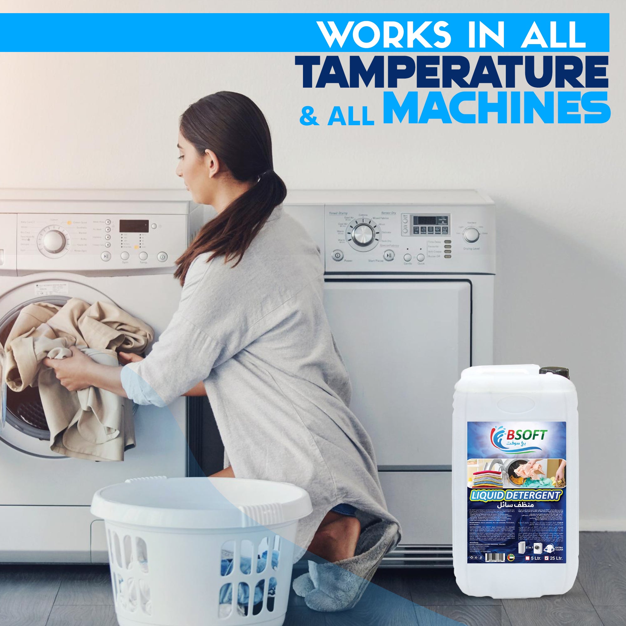 BSOFT Laundry Detergent Liquid - 25 Liters of Pure Laundry Bliss with Invigorating Scent