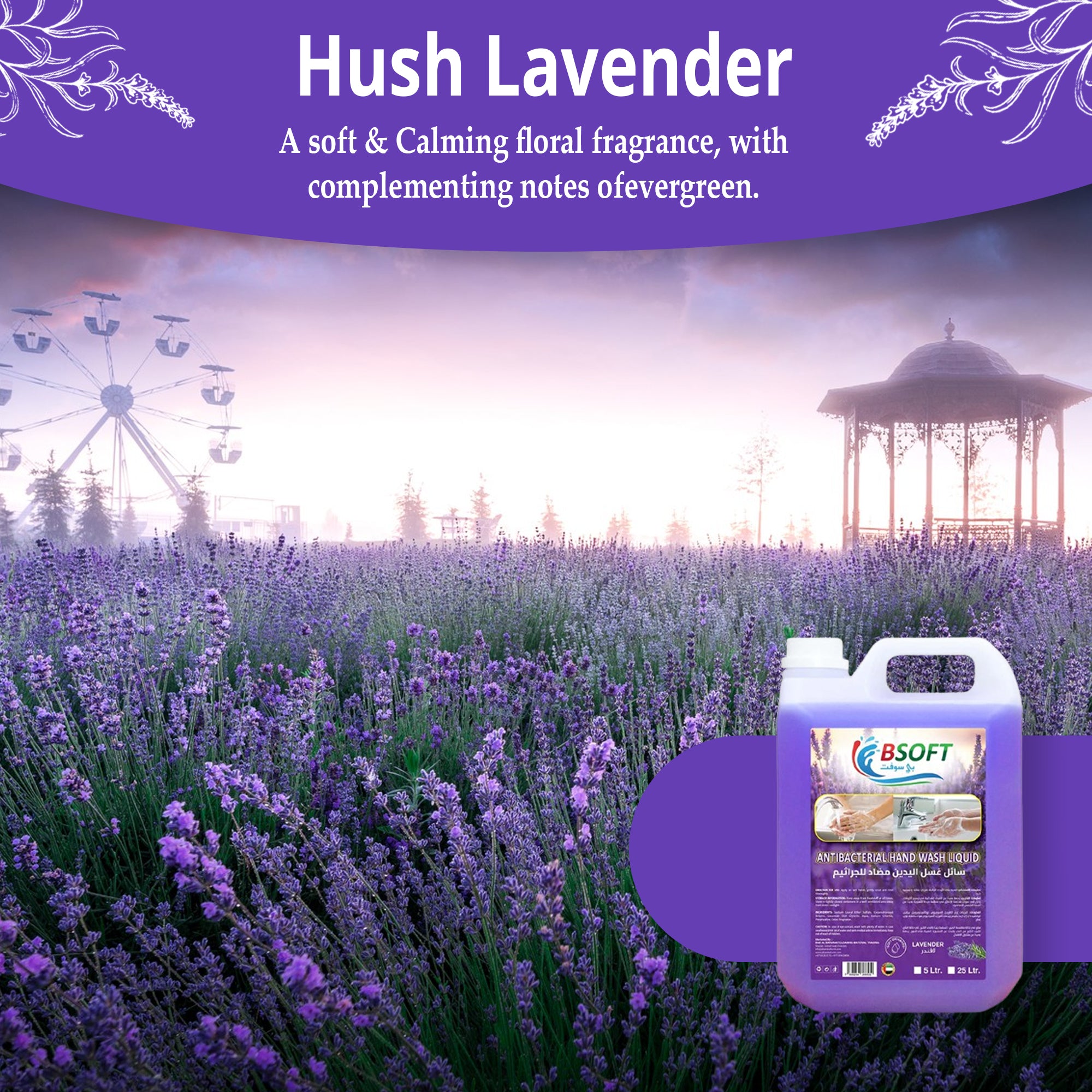 BSOFT Handwash Lavender Liquid 5 Liter