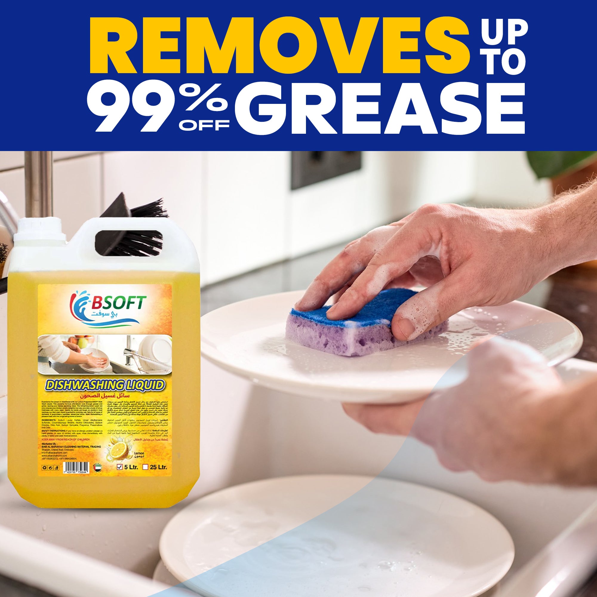 BSOFT Dish Wash Liquid with Lemon Fragrance, 5 Liters