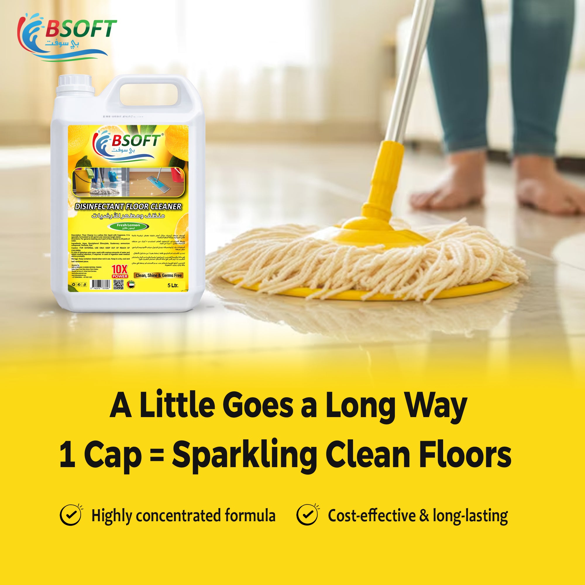 BSOFT Antibacterial Power Floor Cleaner Fresh Lemon Scent 5L – Multi-Surface Cleaning Solution, Removes Germs & Odors, Long-Lasting Freshness