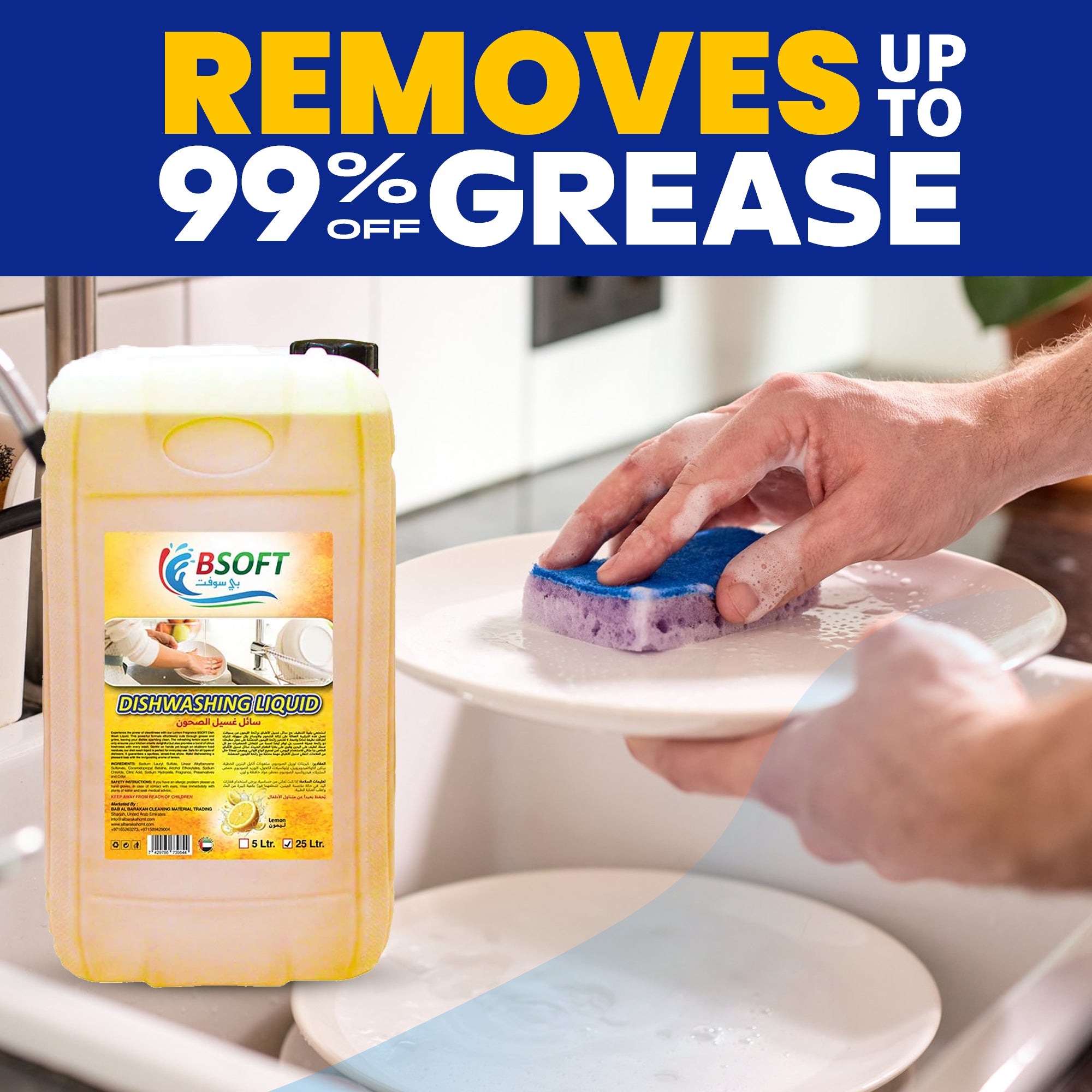 BSOFT Dish Wash Liquid - 25 Liters Jumbo Gallon: Your Ultimate Solution for Sparkling Clean Dishes and Cost-Efficiency