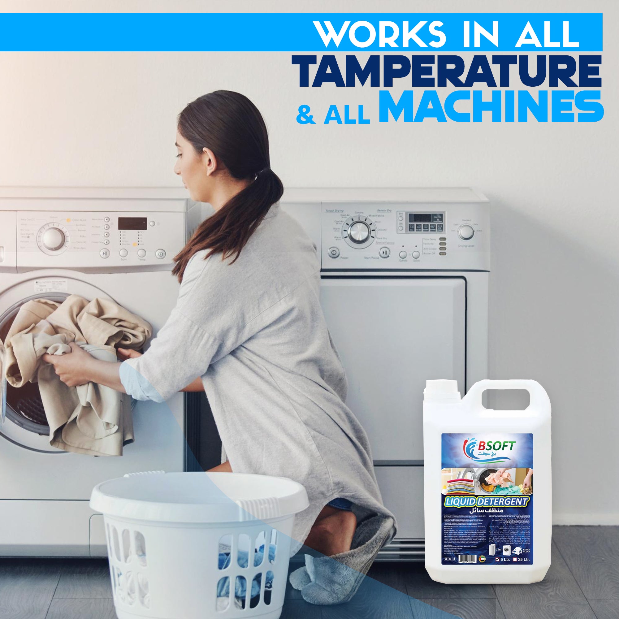BSOFT Laundry Detergent Liquid - 5-Litre Blissful Scent - Elevate Your Laundry Experience with BSOFT