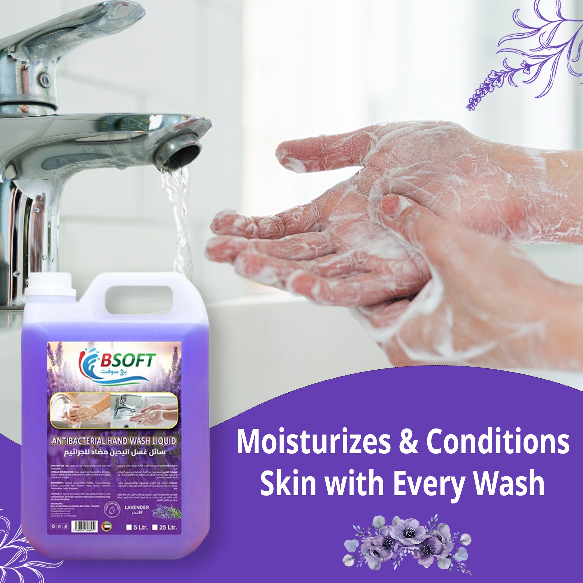 BSOFT Handwash Lavender Liquid 5 Liter