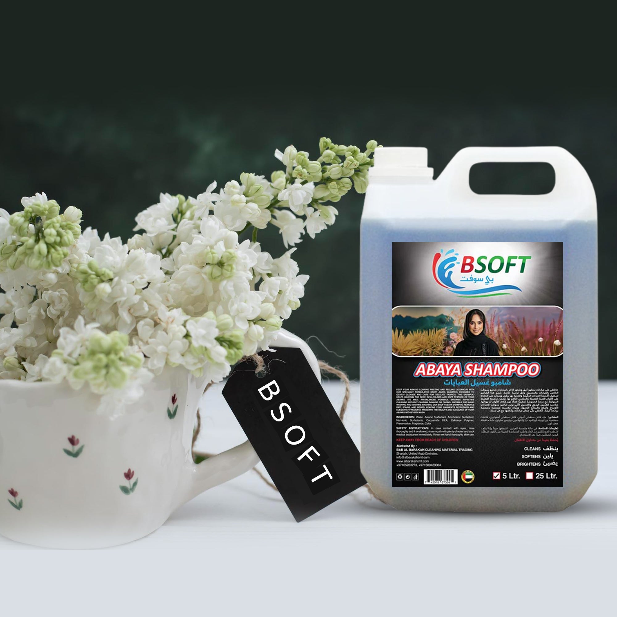 BSOFT Abaya Shampoo Liquid With Oud scent 5 Liters
