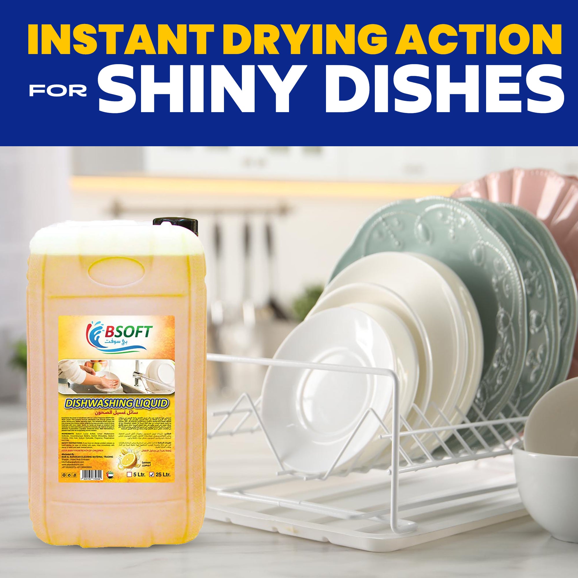BSOFT Dish Wash Liquid - 25 Liters Jumbo Gallon: Your Ultimate Solution for Sparkling Clean Dishes and Cost-Efficiency