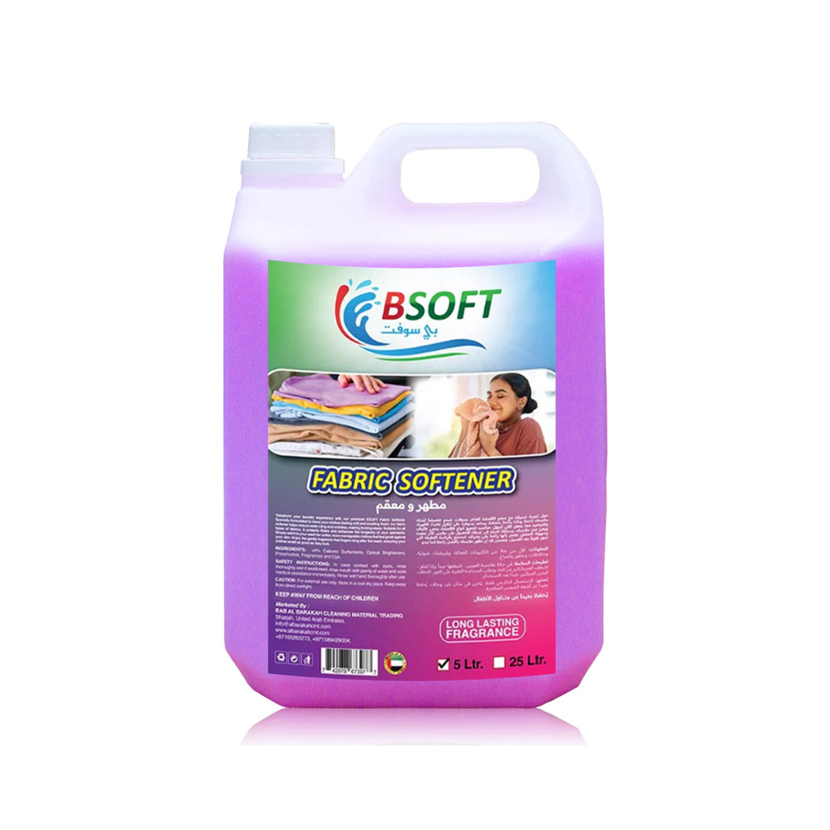 BSOFT Fabric Softener with Long Lasting Daphne Fragrance, 5 Liter (Pink)