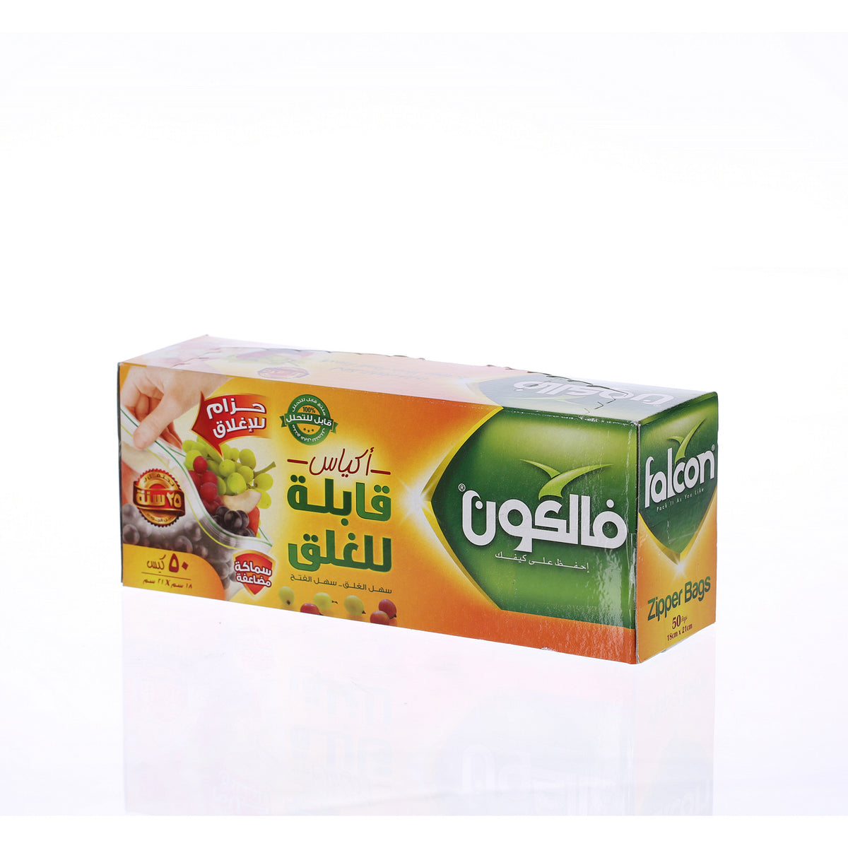 Falcon Zipper Bag 18x21cm